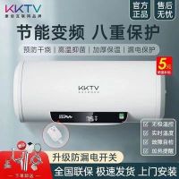 KKTV康佳互联网品牌电热水器家用洗澡卫生间租房省电40升50L60/80