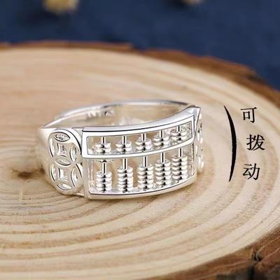 S999纯银珠子可以转动如意算盘戒指男女潮复古小众设计开口指环