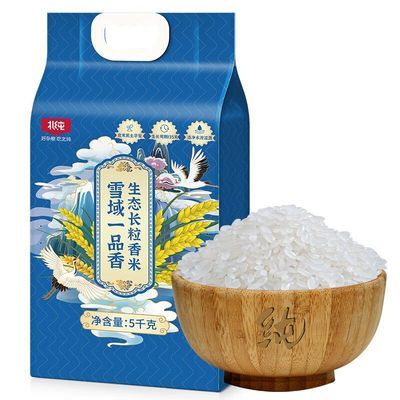 北纯雪域一品香东北大米长粒香5KG一级大米真空包装10斤便宜