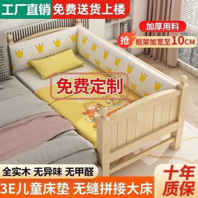 实木婴儿拼接床加宽带护栏男孩女孩单人床边床儿童拼接大床可定制