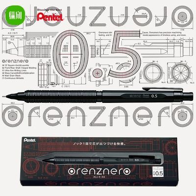 ձPentelͨorenzneroԶǦʷԶоPP3005ͼǦ76Ԫ