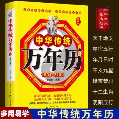 ���ڲ������л���ͳ������ �ϻ���1801-2100��ɵ�֧�����������л����� 9.6Ԫ