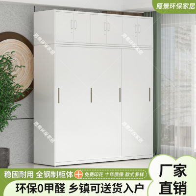 钢制纯白衣柜带锁家用印花卧室推拉门大容量简易多层出租房环保柜