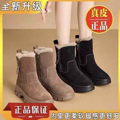【正品】真皮加绒保暖防寒雪地靴2023冬季女士增高轻便防滑女靴子