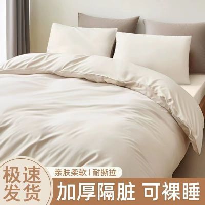一次性床单被罩枕套被套加厚旅行隔脏床上用品酒店纯色四件套便携