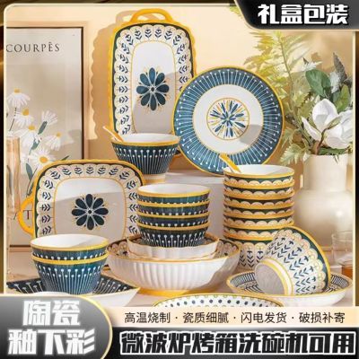 新款陶瓷餐具套装釉下彩碗盘套装家用碗筷北欧简约现代高颜值餐具