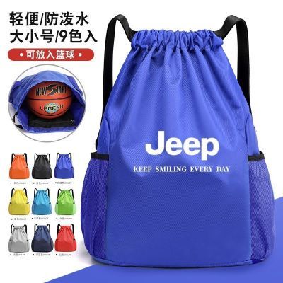 户外篮球运动包跑步防水运动双肩包大容量旅游背包超轻学生收纳袋