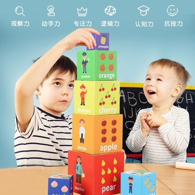 叠叠乐套盒叠叠杯儿童1-2-3-6周岁宝宝趣味套杯益智玩具数字早教