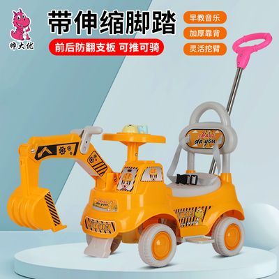 儿童挖掘机可坐人可挖大号挖土机工程车宝宝玩具溜溜车滑行扭扭车