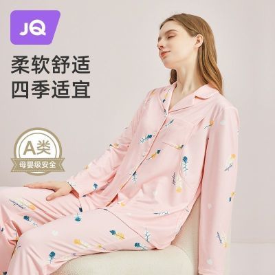 婧麒孕妇月子服春秋季产后喂奶睡衣产前产后哺乳喂奶家居服套装