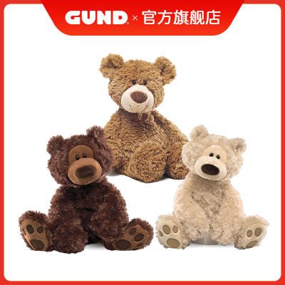 美国GUND菲尔宾熊毛绒玩具公仔儿童婴儿可爱玩偶泰迪熊抱枕玩偶