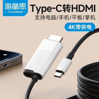 ڲ˼typecתhdmiֻԵתͶiPhone16Ϊ15pro 37.62Ԫ