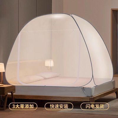 新款蒙古包蚊帐免安装可折叠1.5米1.8m双人床家用1.2m
