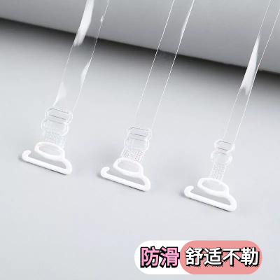 无痕隐形肩带内衣文胸防滑吊带超细透明肩带挂脖女吊带可外露