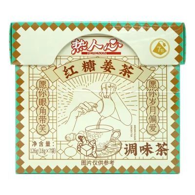 热人心红糖姜茶适当缓解姨妈暖宫 126g(18g*7袋)