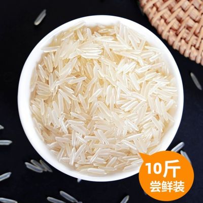 2023新米泰国大米原粮进口茉莉香米10斤泰国香米真空长粒籼米香米
