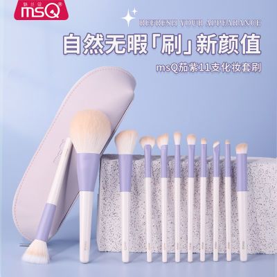 ���ڲ�����MSQ/��˿ޢ11֧���ϻ�ױˢ��װȫ��ˢ����Ʒ��Ӱˢ������覱�Ӱˢ 37.9Ԫ