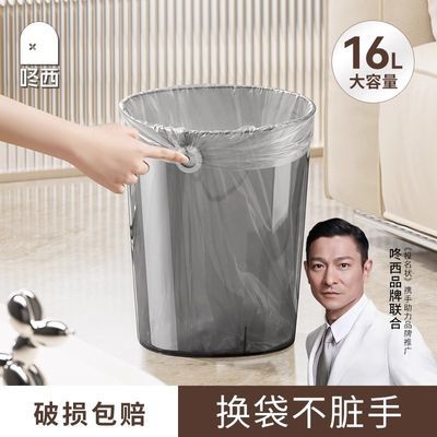 垃圾桶家用客厅上档次洋气爆款厨房卫生间大容量高颜值透明纸篓桶