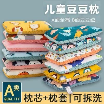 全棉儿童枕头枕芯可拆洗幼儿园小宝宝枕芯学生安抚豆豆枕四季通用