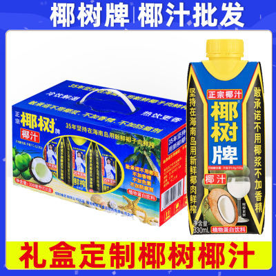 ӸǡҬҬ֭330ml*10ƿҬ֭ϹˮB32Ԫ