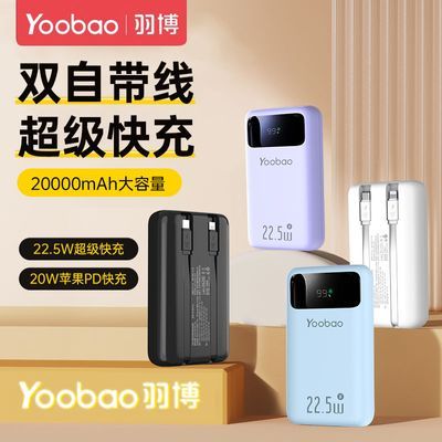 ڲYoobao  ԴƶԴ 10000mAh 22.5W46.98Ԫ