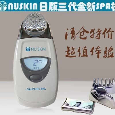 如新三代SPA机日版nuskin抗衰老美颜套装ageloc脸