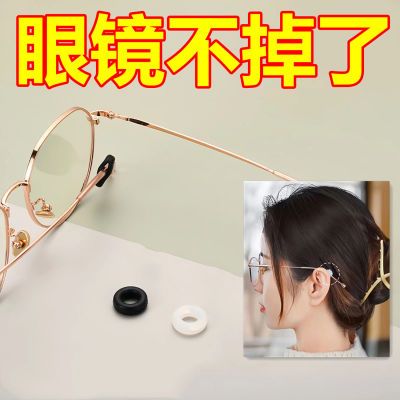 圆形眼镜防滑超软防滑圈彩色固定耳套儿童眼镜防滑耳托耳后固定器