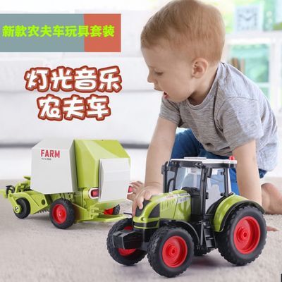 农夫车农用运输车旋耕机耐摔儿童玩具车拖拉机收割机男孩工3到6岁