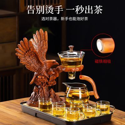 全套高档玻璃茶具套装懒人泡茶神器茶壶茶杯家用一体自动泡茶器