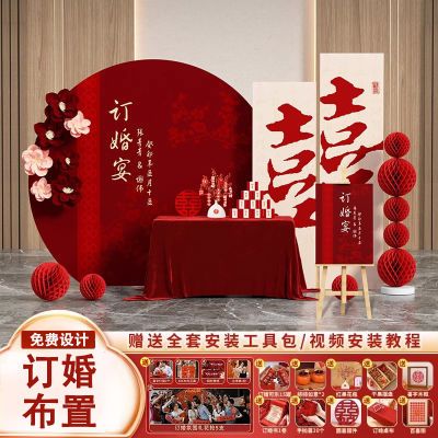 中式结婚场景布置摆件装饰高级全套酒店简约婚礼宴背景墙装扮kt板