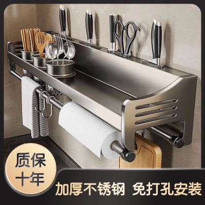 厨房置物架不锈钢免打孔家用调料瓶筷子刀壁挂式多功能一体收纳架