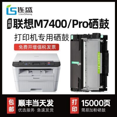 ڲ˳m7400M7400proӡרī2451ͨԭװƷ 34.4Ԫ