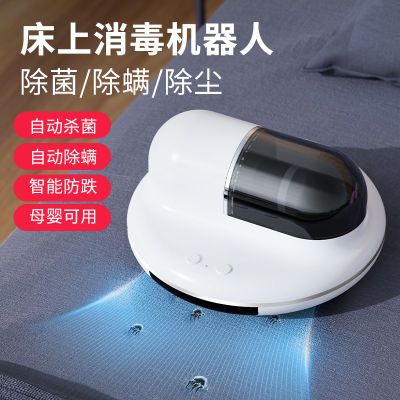 新款自动智能除螨仪热风除湿家用床上小型无线紫外线吸螨吸尘器