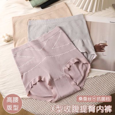 新款黑X绷带大码高腰收腹裤提臀塑身内裤女舒适包臀加肥蚕丝抗菌