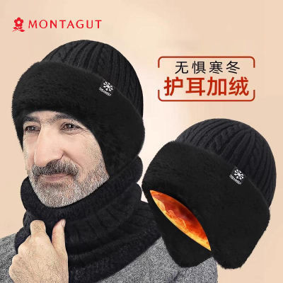 ڲMontagut/ؽñж걣ůëүү޼Ӻ֯ñ39.99Ԫ