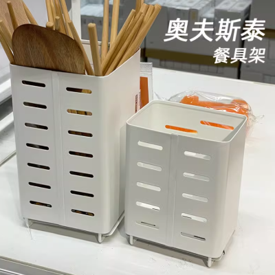 宜家正品代购 奥夫斯泰厨具架 白色餐具架置物架筷笼筷子收纳桌面