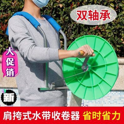 收水带神器手摇家用浇地管子收卷器新款农用缠水管收卷器卷水管机