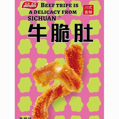 品品牛脆肚香辣牛肚孜香小包装500g辣味宿舍零食冷吃毛肚开袋即食