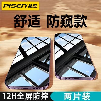 ڲƷʤƻ14/15ֻĤiPhone12ֻĤ13promaxȫˤ11ĤX11.7Ԫ