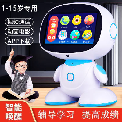 儿童学习机智能机器人对话讲wifi全智能幼儿宝宝早教故事机点读机