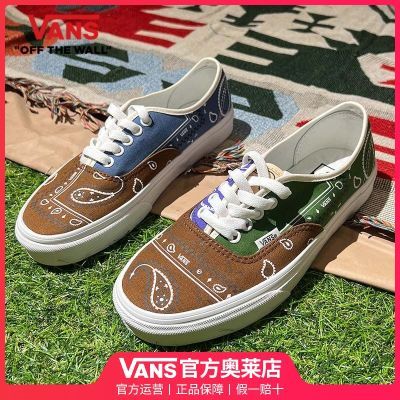 ڲVANS˹ЬAuthentic ƴɫ˶ЬЬŮЬVN0A5KRDAV0134Ԫ