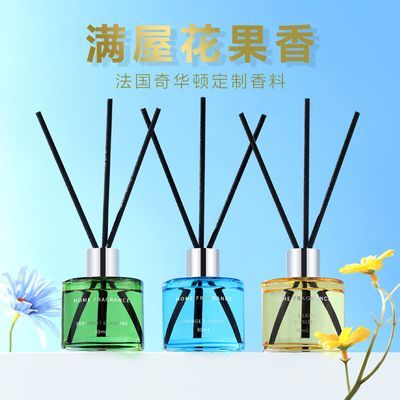 MINISO名创优品家用无火香薰水果味卧室卫生间房间香氛佛手柑茉莉