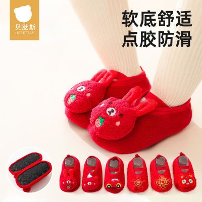 贝肽斯婴儿学步鞋春秋季款防滑隔凉加厚棉鞋宝宝新年红色地板鞋袜