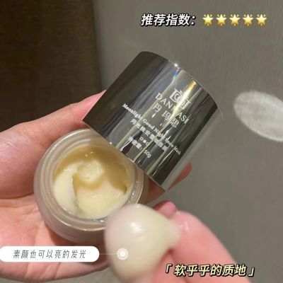 睡眠面膜美白补水丹玛思月光雪绒面膜睡眠免洗面膜幼态嫩膜50g