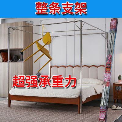 方管不拼接蚊帐支架宫廷落地不锈钢加粗杆子单买家用加厚加粗高级