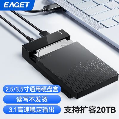 ڲE350A3.5/2.5ӢͨӲ̺usb3.0̨ͨʽеӲ̺69.8Ԫ