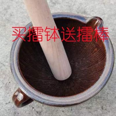 老式擂钵 擂辣椒皮蛋 擂米糊 婴儿辅食 中药材研磨器擂茶钵擂棒