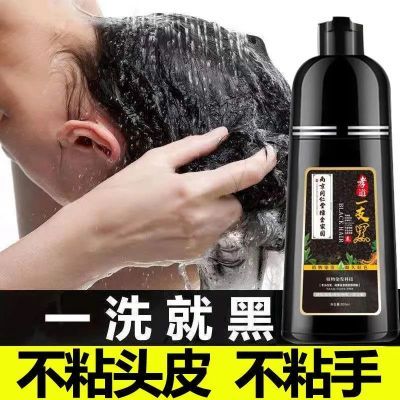 正品一洗黑植物泡泡染发膏自己在家染洗发一支黑染发盖白发染发剂