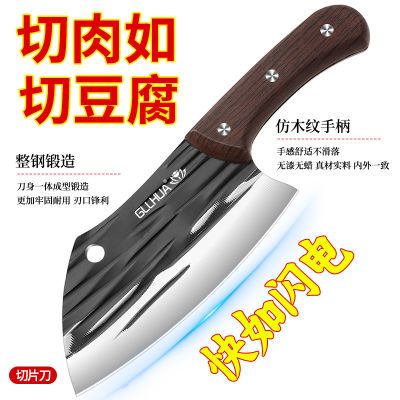 菜刀家用锻打刀具手工厨房切肉刀不锈钢厨师锋利专用切菜刀切片刀