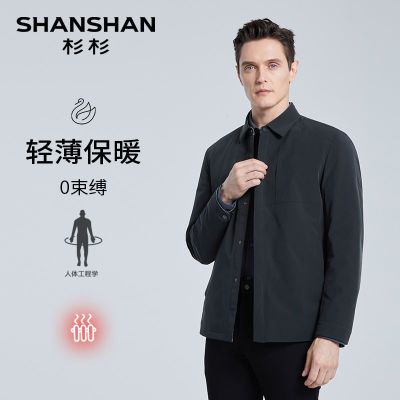 ڲůޡSHANSHANɼɼů޷ʿ¿мп297.9Ԫ